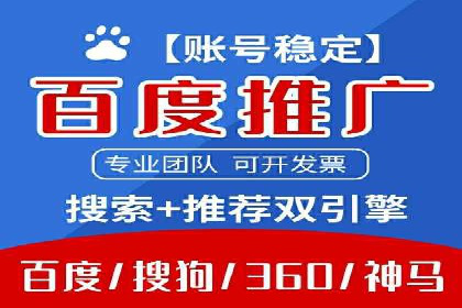 SEM外包公司助力企业实现线上营销新突破