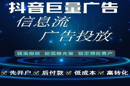 不同行业的SEM开户策略与效果对比