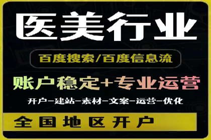 深入了解百度推广收费结构：一则教育行业案例
