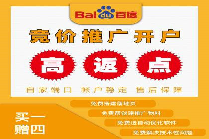 竞价开户策略：从零到一的成长之路
