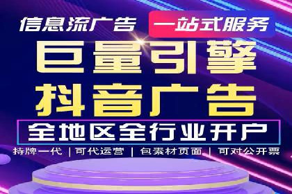旅游行业SEM营销推广的秘诀与效果