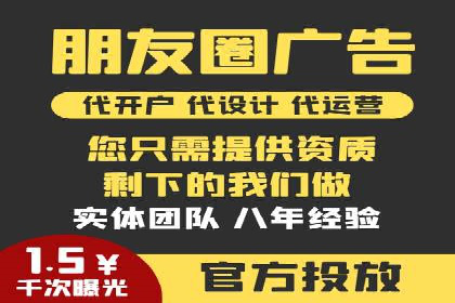 社交媒体信息流广告推广的五大成功案例
