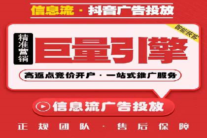某电商平台的SEM竞价专员成功案例分享